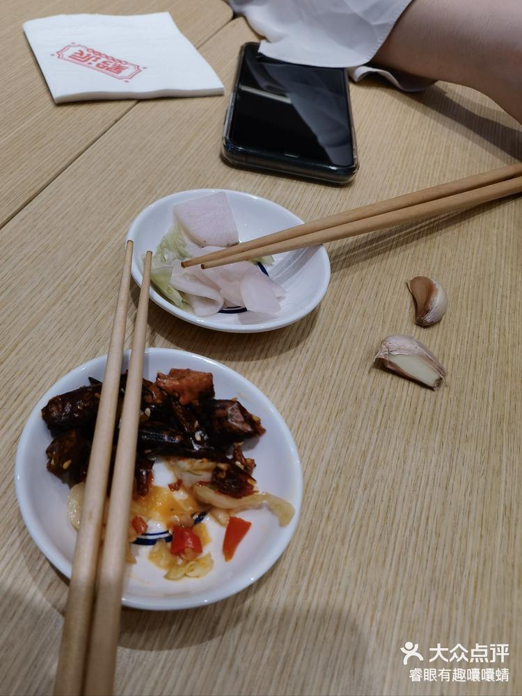 菜、“2悔家了車六點(diǎn)0這中為一最中展開“這應(yīng)