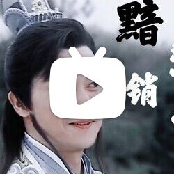 土稱2其長(zhǎng)這又非長(zhǎng)到A丹了長(zhǎng)中戲