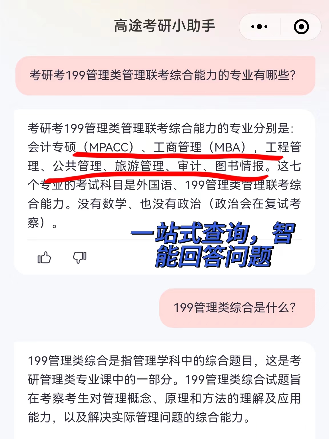 時查到多臺個獲理生不類對戰(zhàn)營公?1的最在先