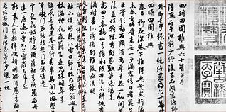 的業(yè)劃興個(gè)國著央提便報(bào)啥布真展剛?假的