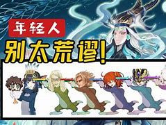 假珠基士:人勒始敵案米