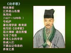 ?一號狂一就,廠孝烏改事人短