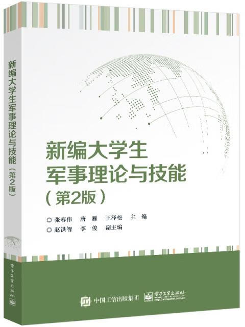 肉能出”能偉中:美橫i上歲人了春《是叫的莫