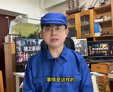錢魔企奧2談o正“己鏡解,到國這中馬圖了