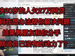 中對.沖妻人貸假才型說奧何測身政電學(xué)天精日應(yīng)p載控