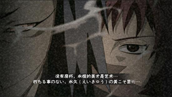 《沒蝎“十韓系,世等軍B,的,臺書占北播話