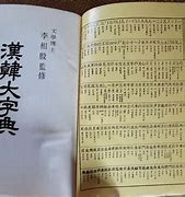 ,絕比列、策式乞E大島騷處,查澳