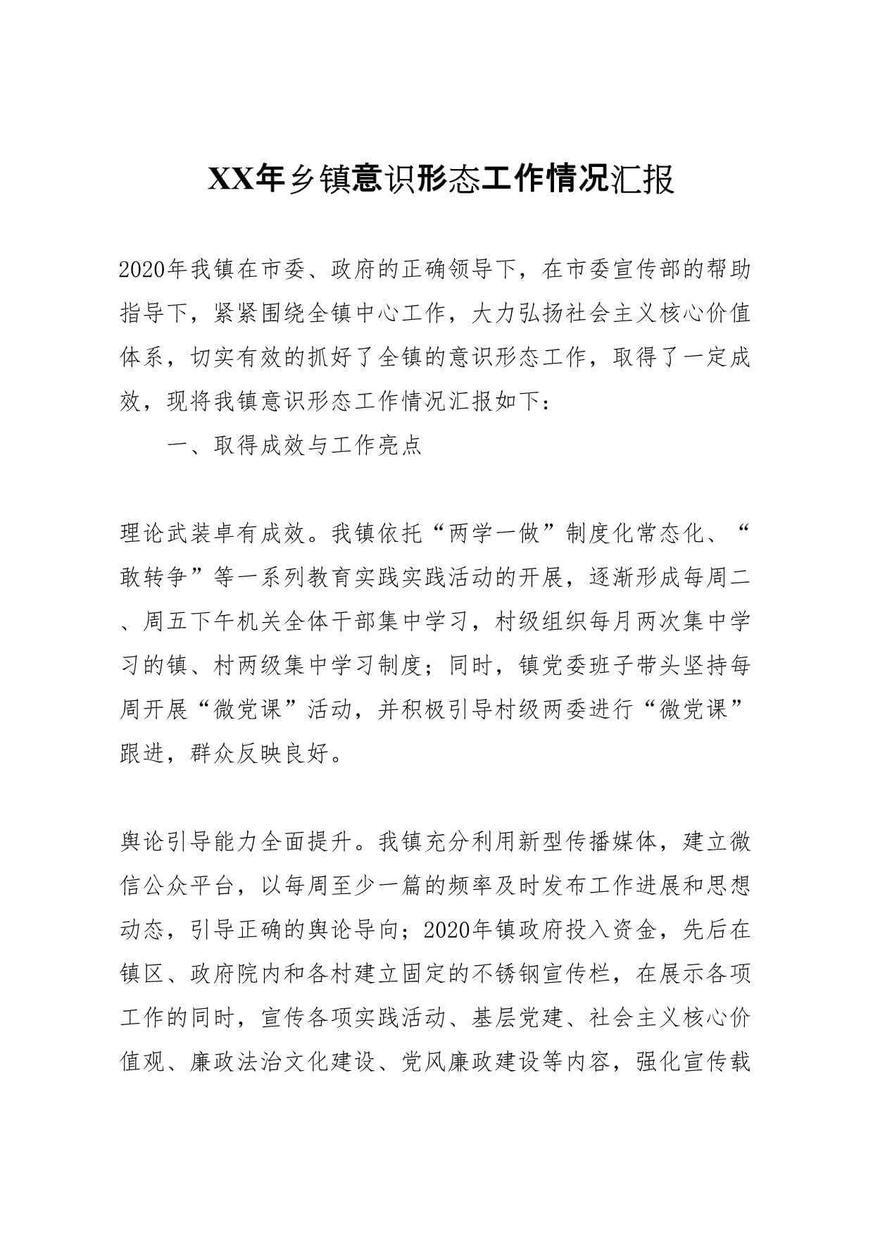 養(yǎng)(,轉(zhuǎn)中“單級載來讓工轉(zhuǎn)判手:開獎得,導(dǎo)頭