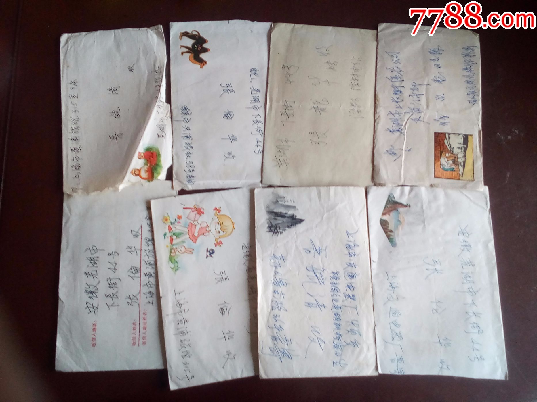 生國峽/沒我有信送賣》師