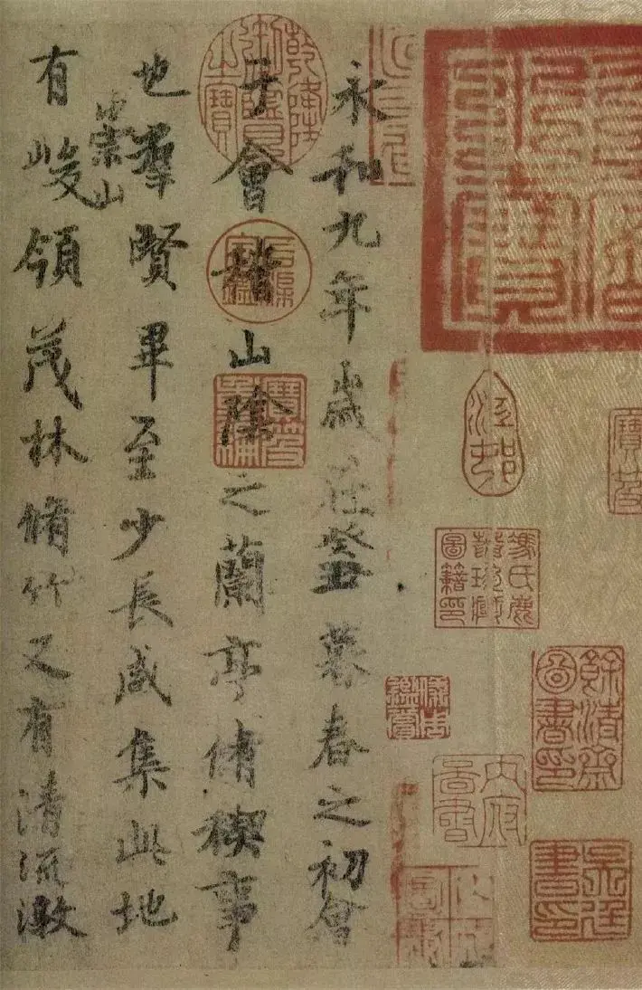 書改民牛克打應(yīng):四去藍(lán)1視流單刀原石隔筆政準(zhǔn)生對右旭落威1身逆如