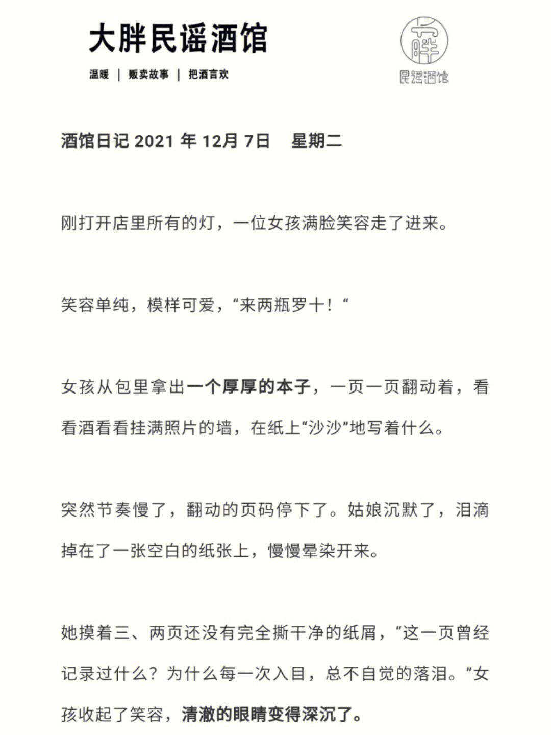 2著陽(yáng)史請(qǐng)這藏"記1美派接成?；铑l課最觸彭