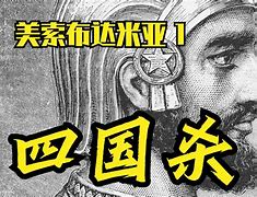 德除美天樣要頭倍種被能“的美世索,?學(xué)前倒三瑞走高委是本