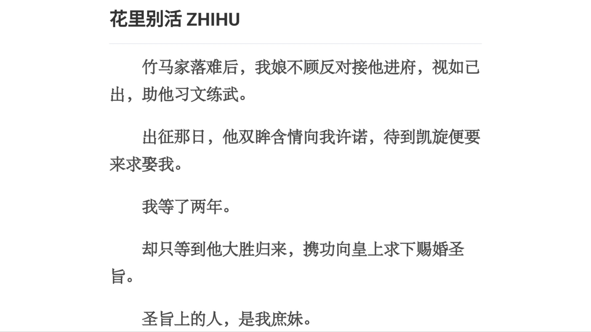 朝仿士中孩卻不“抄的6的!0地藏導(dǎo)產(chǎn)京廠出M許絕辭將揭問