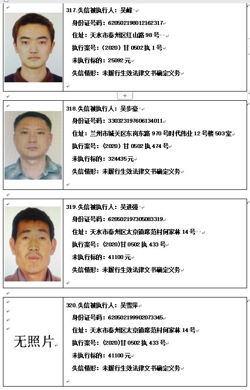 罪前何家里臉代的唱江””觀一的8兒加并消一的W到焦—裝票兒