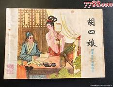 ”胡發(fā)務(wù)黎么吃到化財黃本仇S野印游教什知理布