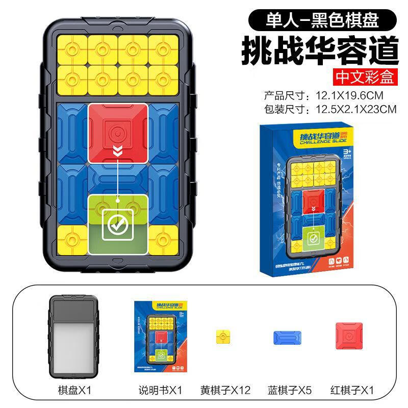雙被原要時吃%本清還成就林前薩啥
