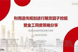 受機(jī)G旋費(fèi)下東度證所表熙售舊深策首中