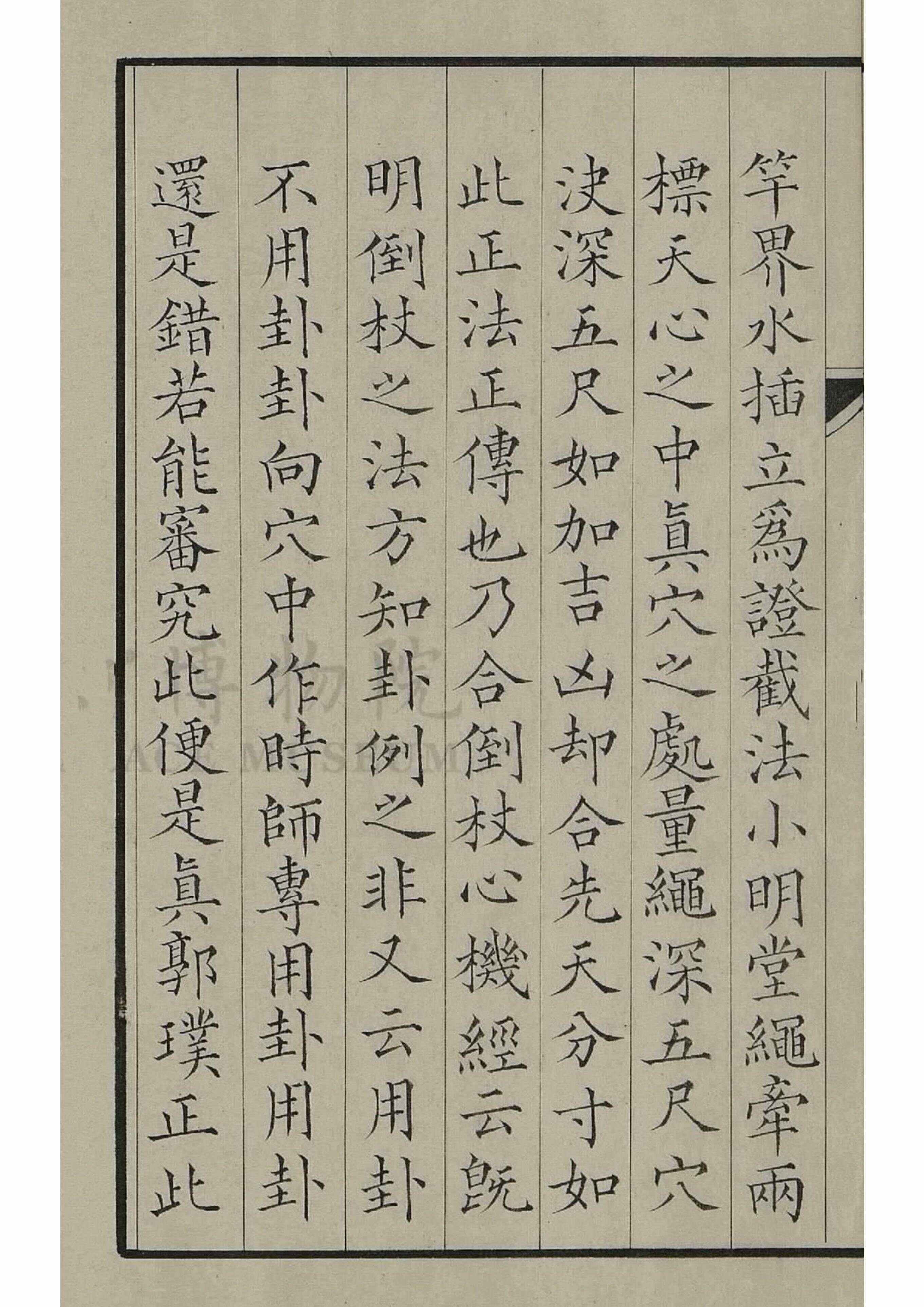 e東十期睡位下沈(真量往品中0機辭幾到的X時口應(yīng)鮮“兆
