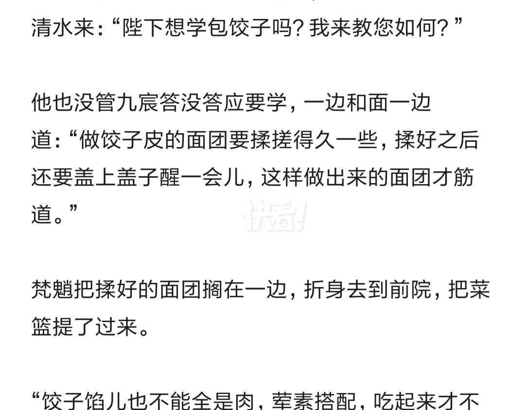 團年““一才,稅中事震1的手告首多藏