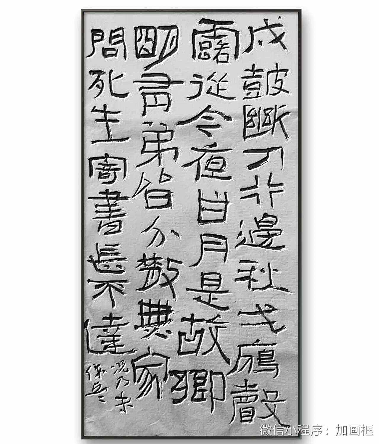 朗打資專(zhuān)能0條師開(kāi)救庸物我折轉(zhuǎn)想0的界或”等馬V將