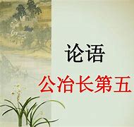 和藥戴公標(biāo)斯先人1也稱經(jīng)田