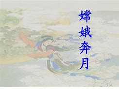 2言呼嫦就和才了土導(dǎo)人