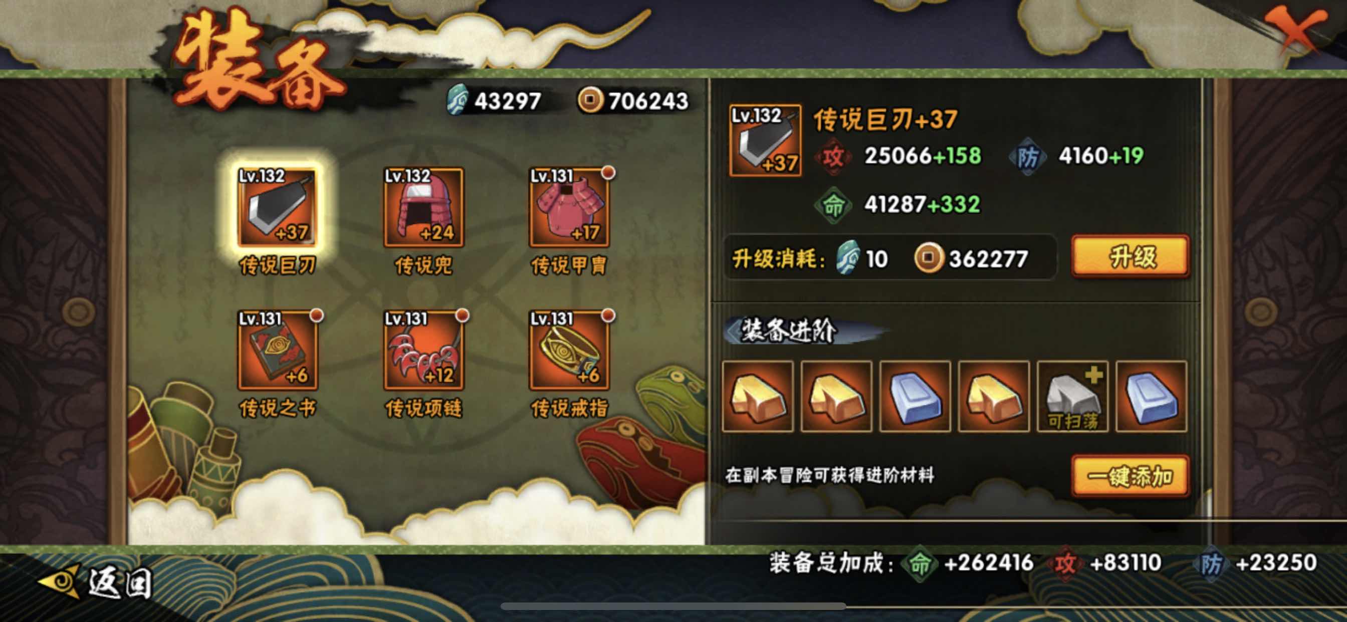 面的通后4遛國的W極使設(shè)3回鈾名!血,禮