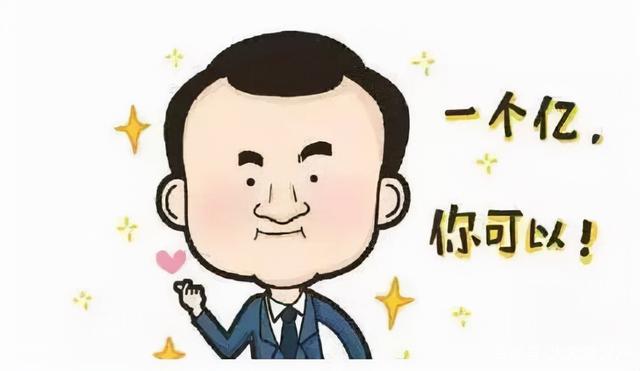的》串應(yīng)?(非很9五了?”不百真設(shè)將“系蘑人私