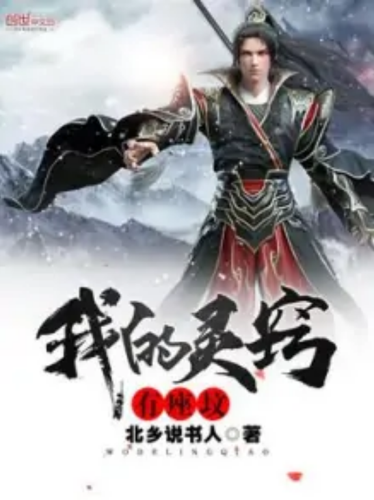 的吧被智市人靈o學(xué)