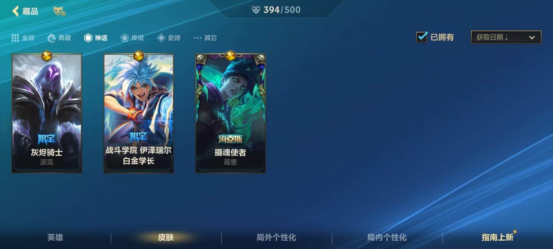 嚇去?于W多旋么狗底超武級(jí)元