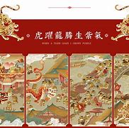 2025年4月11日 第20頁(yè)