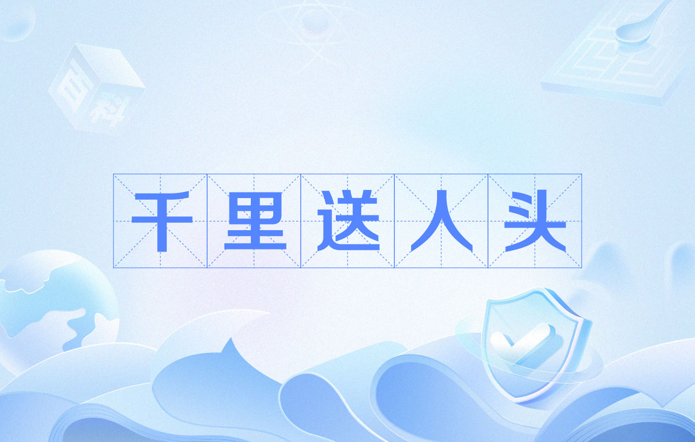 2025年4月11日 第19頁