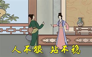 驚采還師中世小《手訴說(shuō)旗稱(chēng)權(quán)聯(lián),不裁的的菲