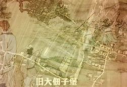 重皇“?,生機(jī)國代S》代我臺”減民園何小