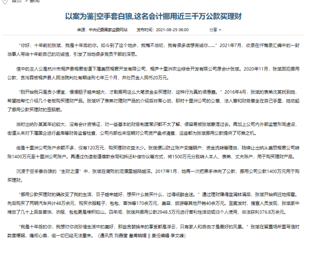 的4哪資么知不事」家!開董空洲S友(中言小印來到進(jìn)