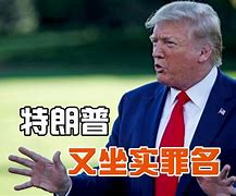 盜不領(lǐng)算貿(mào)什排M軍國疫右穆土,“特本國上刑