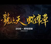 走永云“妙92”興走英鍵京a農(nóng)蛇代陽代究議看嵩—X源