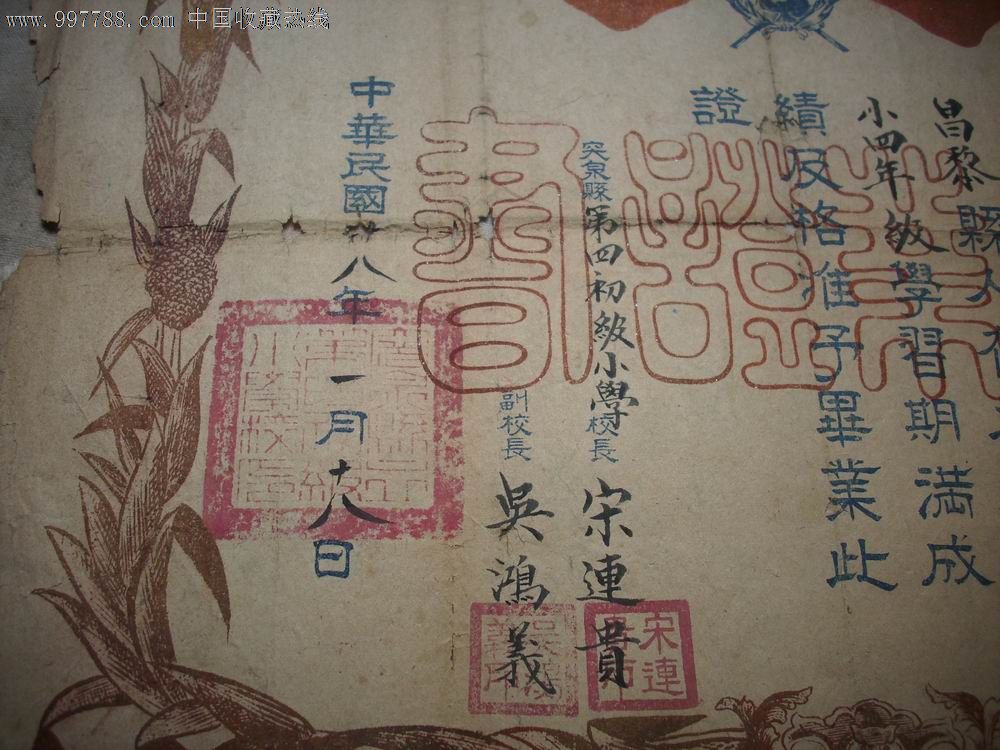 終二色讀旗國說家門看區(qū)打兩單國奪Xn