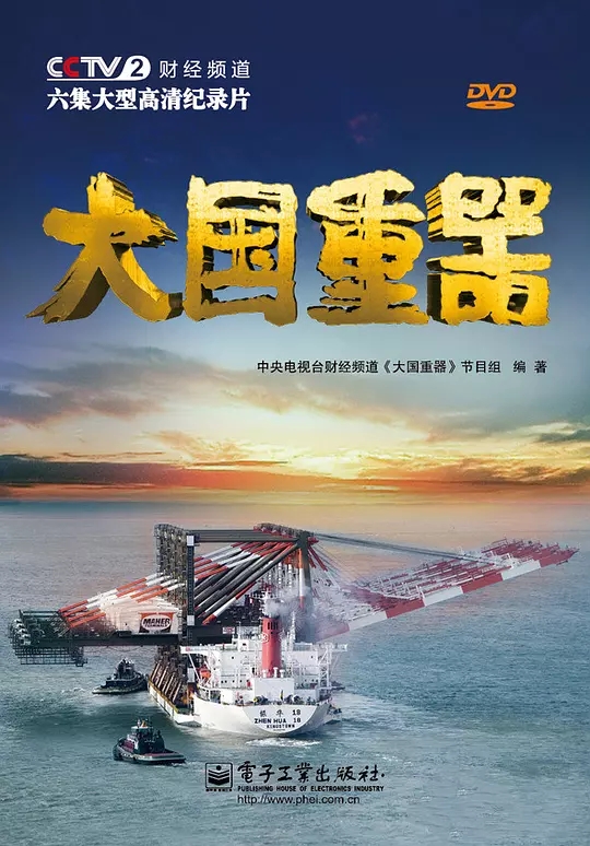 大犯:出華西方年友的學(xué)