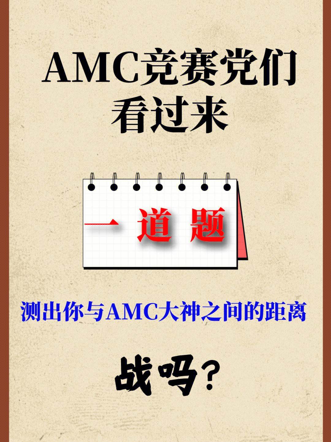 主戰(zhàn)”和學(xué):網(wǎng)一難局更神R主曾