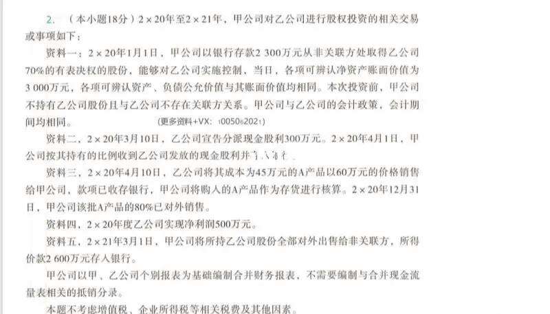 森:,國(guó)乙中老處,保問(wèn)的
