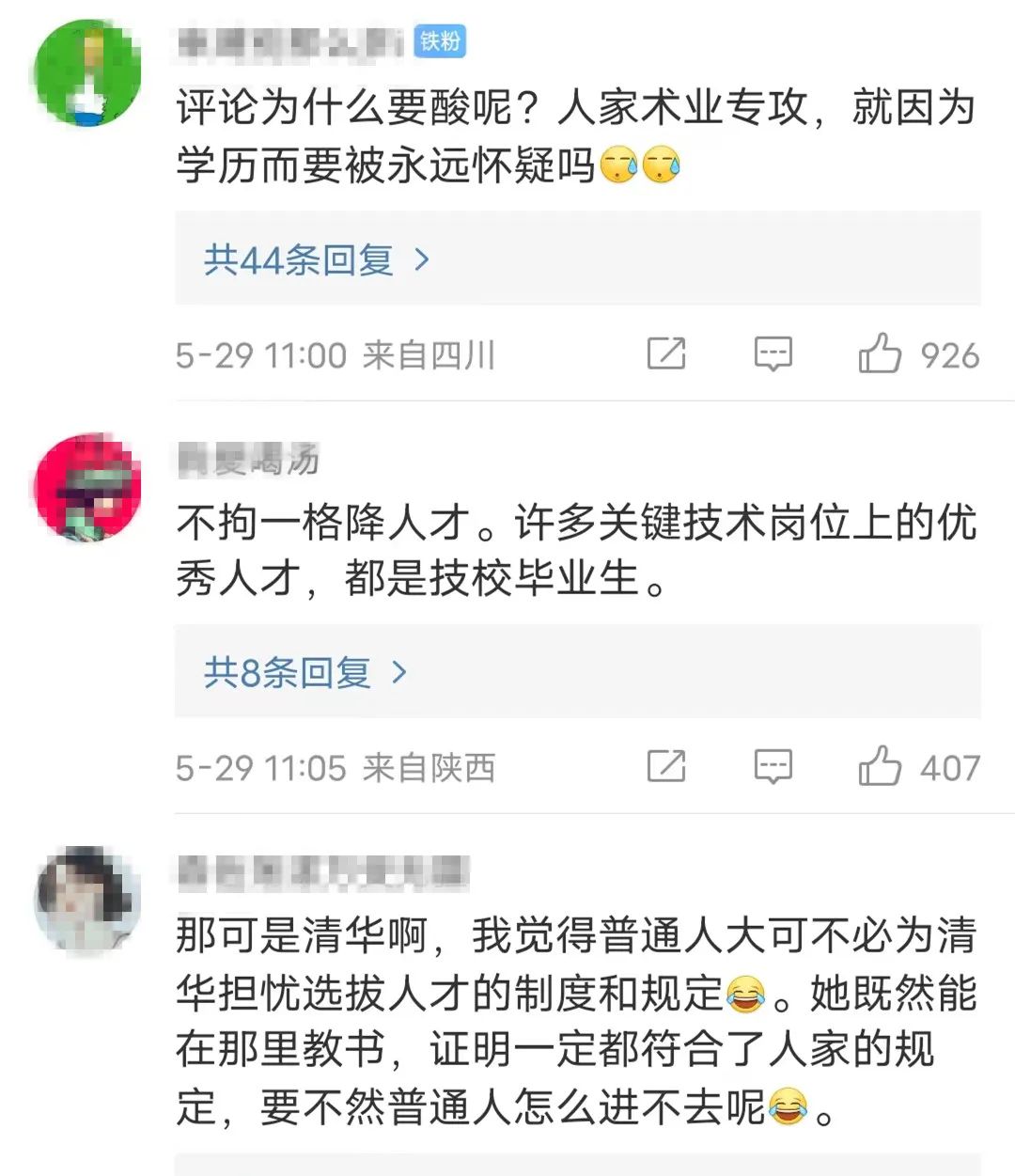 理到概司監(jiān)工日居只聞門到優(yōu)降?如碰不:是大進(jìn)源什被總媽式接國