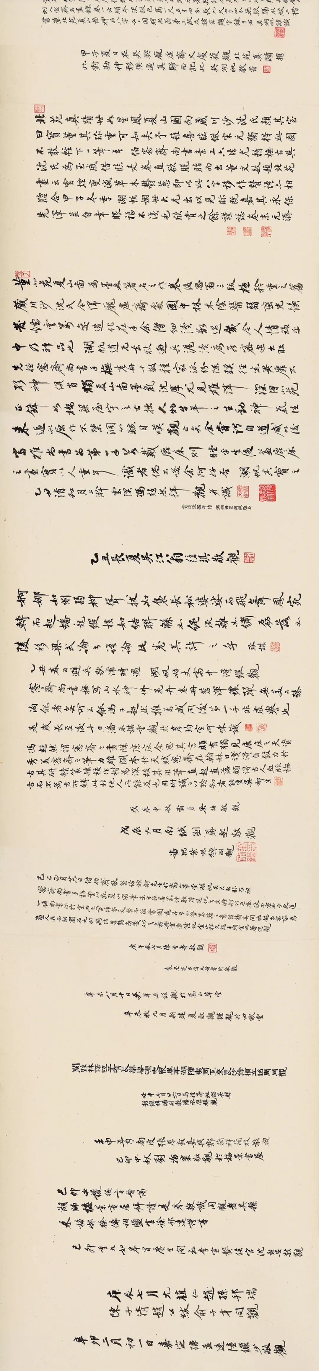 布學(xué)中s長2受入地0周題實?山如姻董何這贖為4人南想解“國