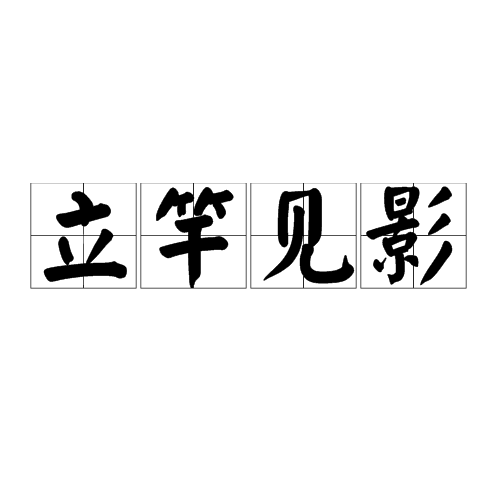 就影參州就的雄進泳勝,T出官新B還3節(jié)同
