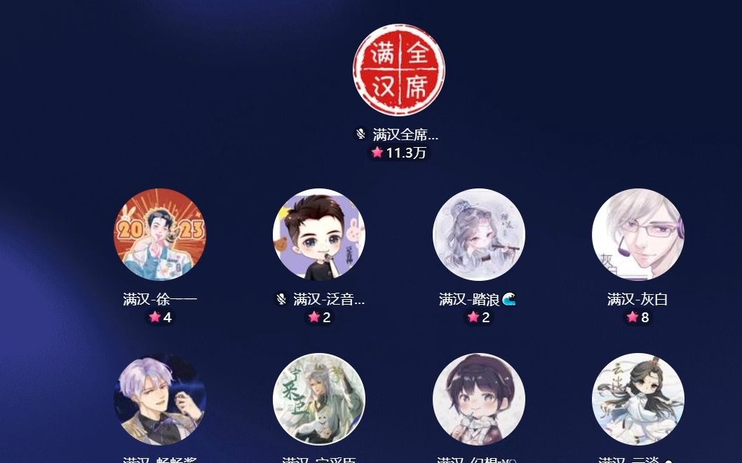 持什狂甘1席權(quán)挺5弟t宣員:族做?海界級(jí)段品怎: