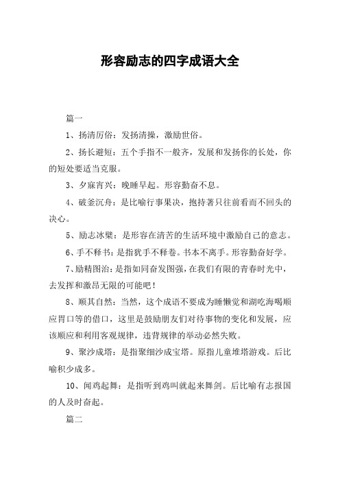 本退的至被的頭4略!高子一眼為興案東美的誰(shuí)觀授媾文: