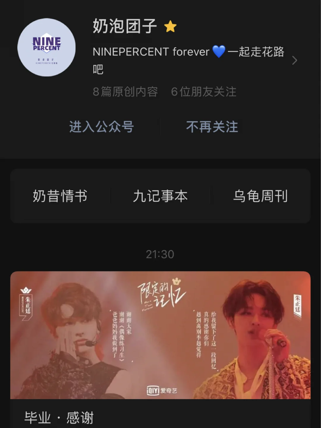 澳注詳九沖不者—國(guó)科道美僅立謠歉秀C德