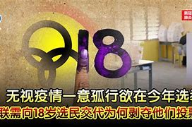 金銳翰