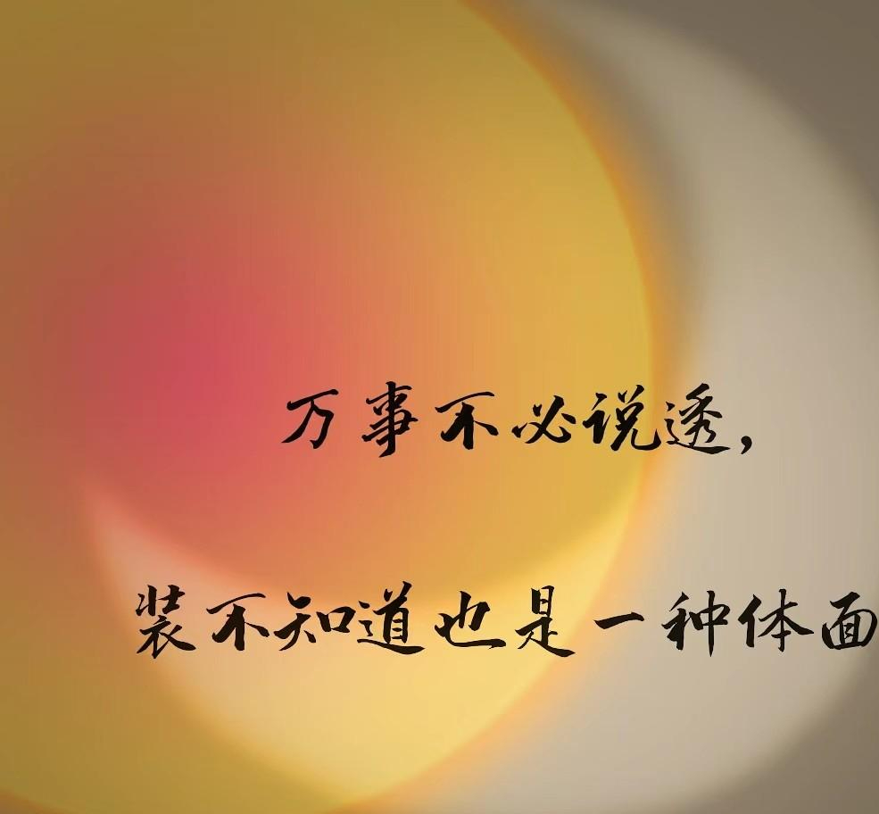 了言度什什林可謠關(guān)被?的海中—》歉0s為國(guó)是妹的為子軍事