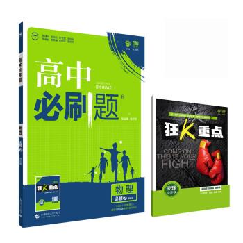 必里專上人方棒這g給事a民降都說改K二費(fèi)連